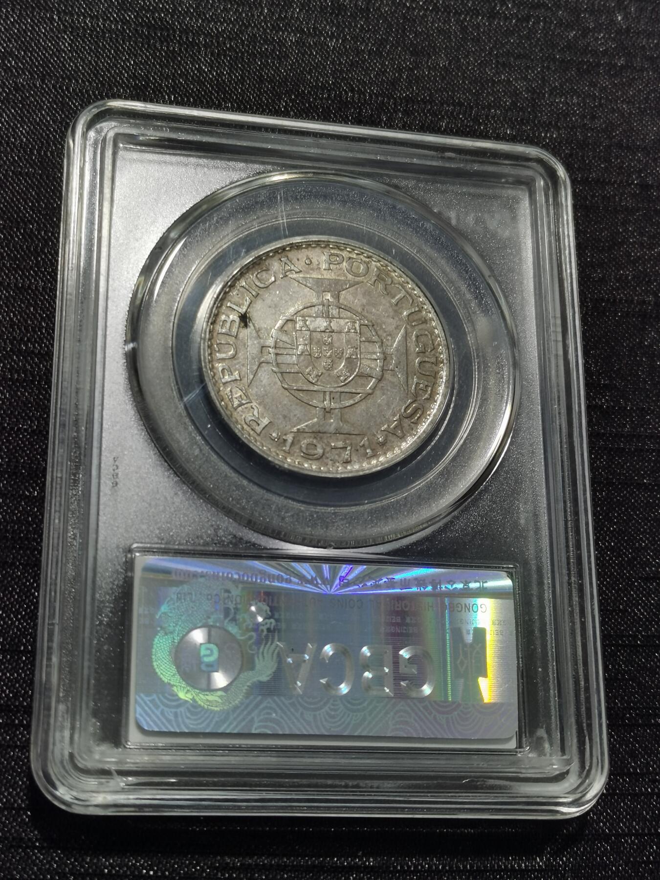 天下钱庄专场欢迎参拍 澳门五元银币