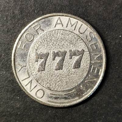 嘉禾收藏    【第490期】            无佣金、可寄存、满30元包邮 - 币一枚