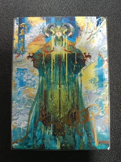 天玑星卡拍第179期《3.19周四截拍》持续收拍收评中 满赠卡需备注 - 【亲签卡】卡德曼 玉玉卿 四羊方尊 普卡 亲签卡