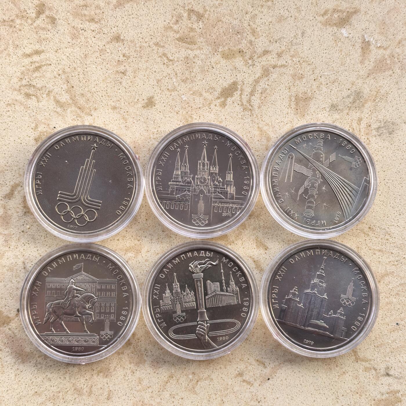 道一币馆币章第一百七十场 原盒证 前苏联1980年莫斯科奥运会1卢布纪念币六枚套装