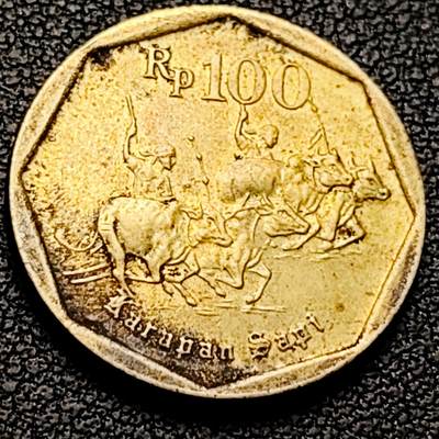 泉币菌-第213场-拍品多 请提前出价（工作最近较忙 发货不及时，望理解） - 耕牛 印尼100盾 1993年 直径22mm 