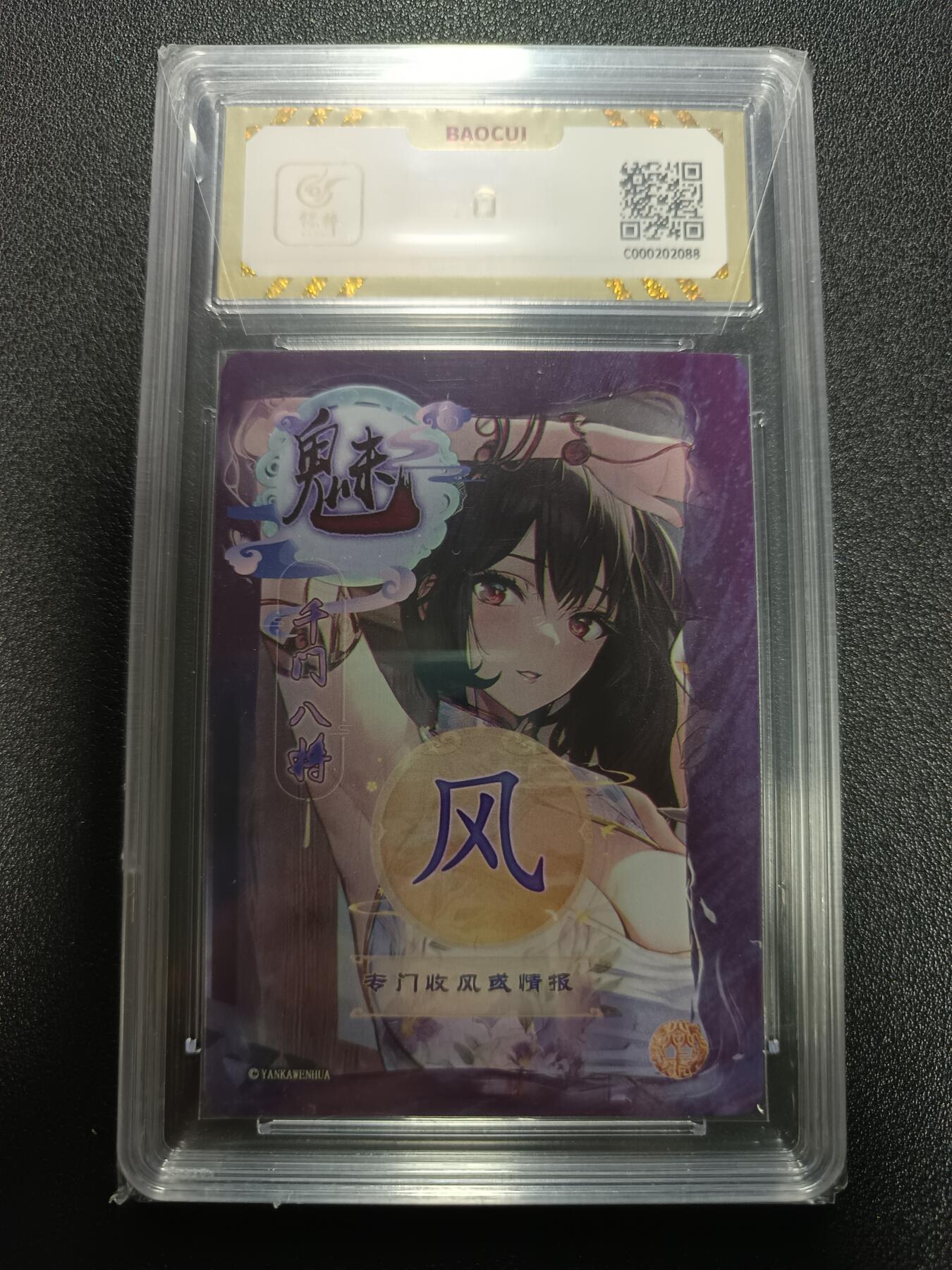 天玑星卡拍第179期《3.19周四截拍》持续收拍收评中 满赠卡需备注