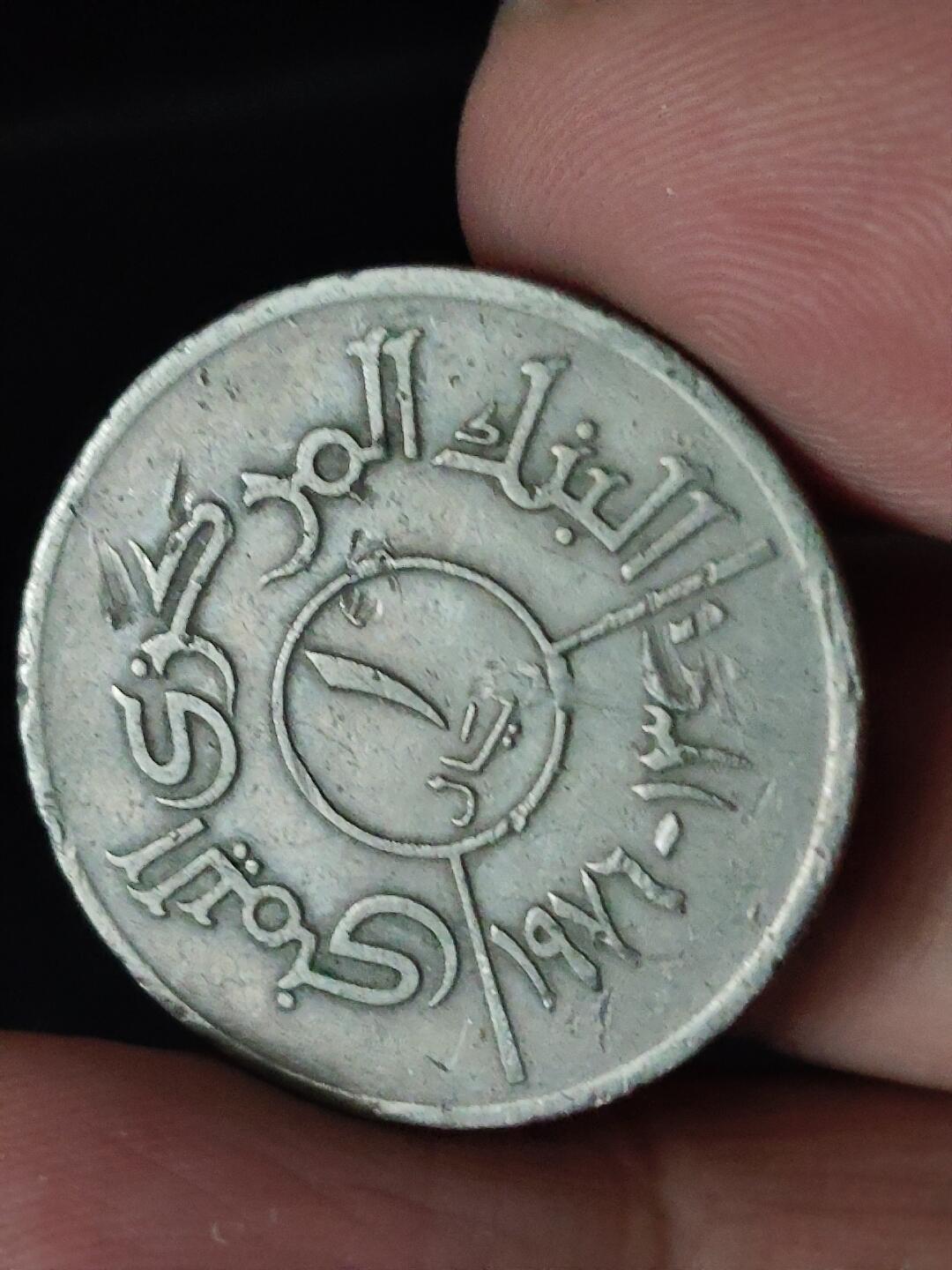 猩哥外币小铺➨【第222场】 中东