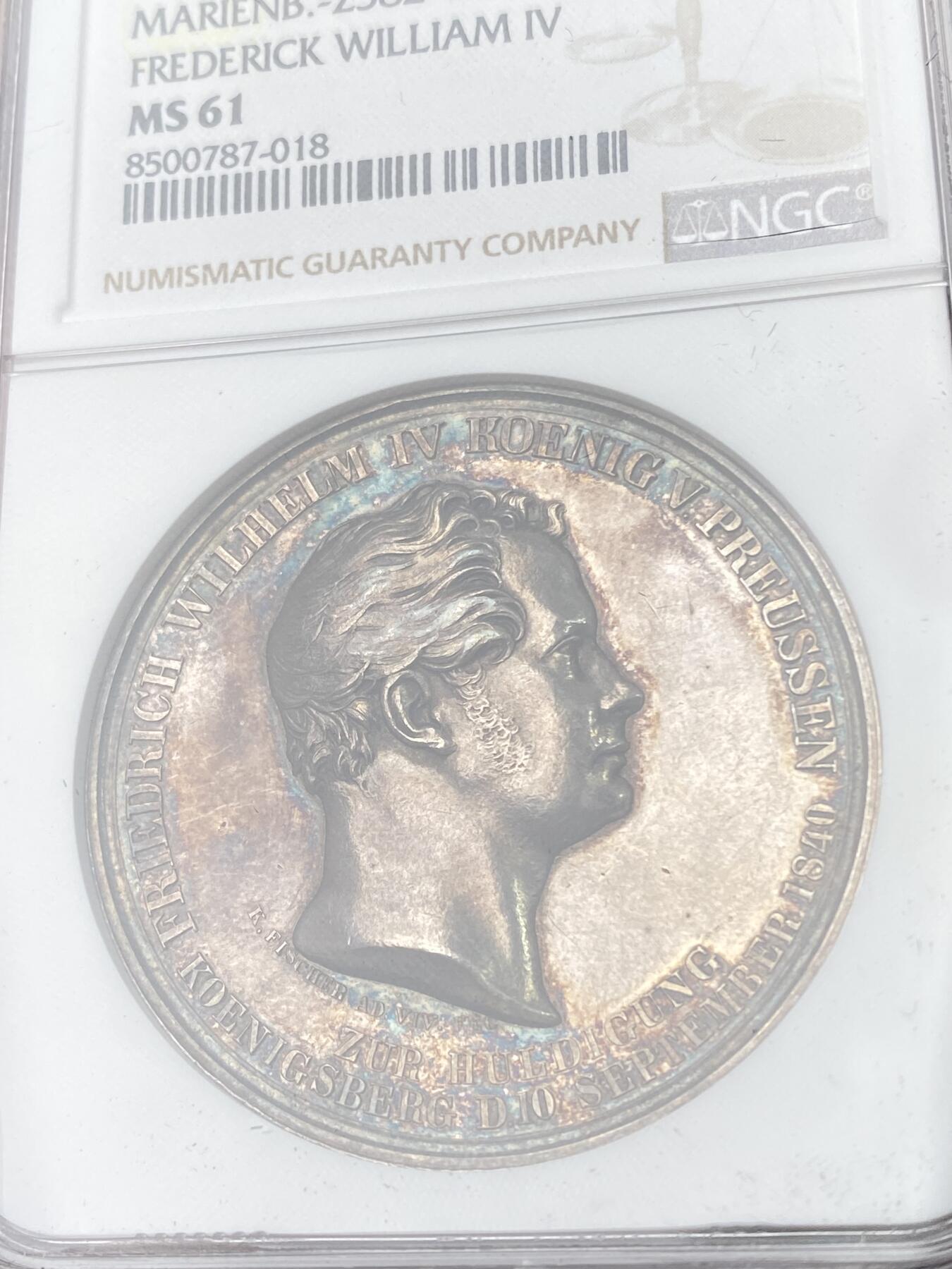 万国钱币拍卖第063期