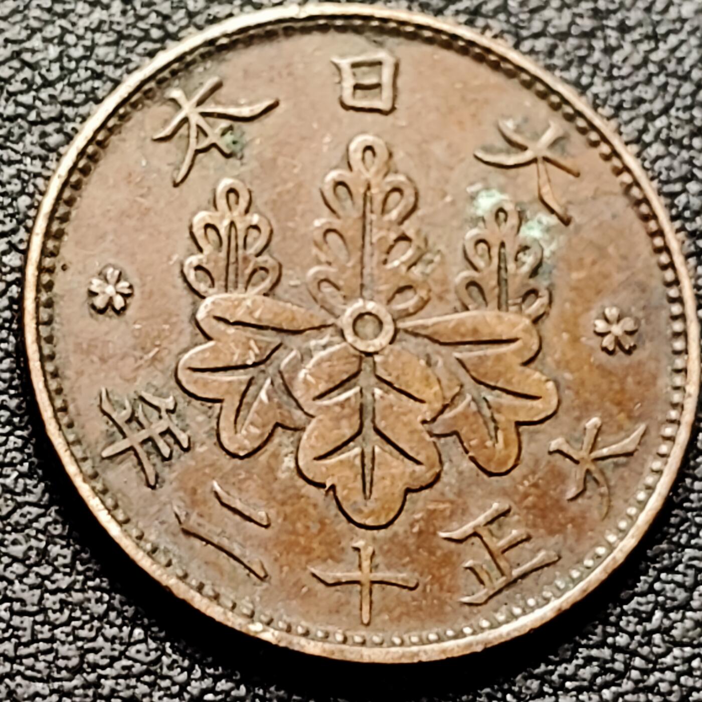 泉币菌-第213场-拍品多 请提前出价（工作最近较忙 发货不及时，望理解） 。