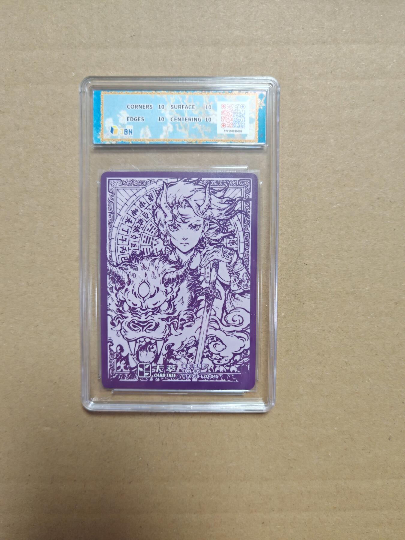 NO.27 好又多金牌大场，每周一站式配齐，方便凑单！（周6晚9点截拍，卖家送拍0抽成！） 【10星】卡萃 路蓝奇境2  李尊奇 锋临 粗闪