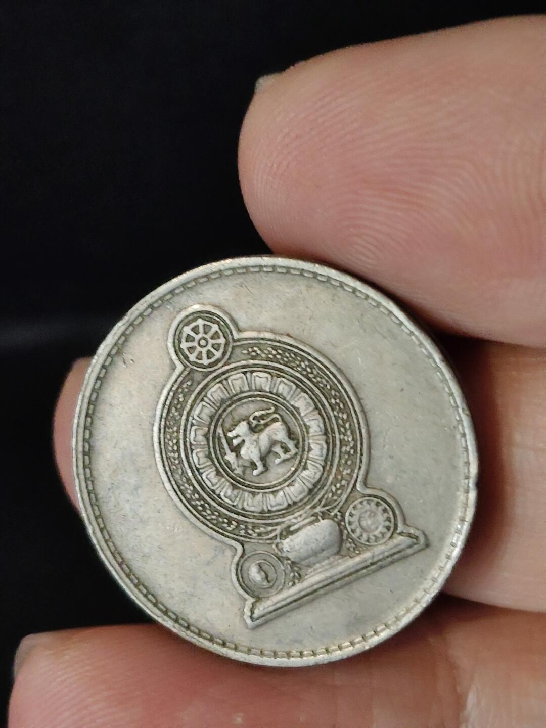 猩哥外币小铺➨【第222场】 斯里兰卡