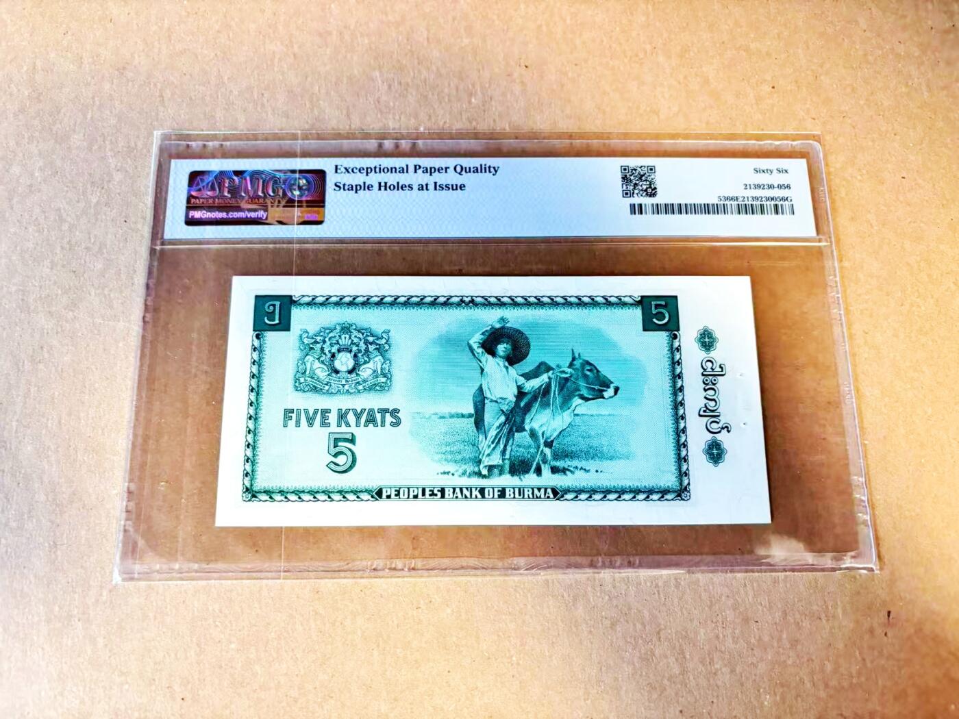 【Blue Auction】世界纸币精拍第796期——18级TOP拍卖/信誉/品质/专业/高效💫 缅甸 1965年5元 PMG66EPQ