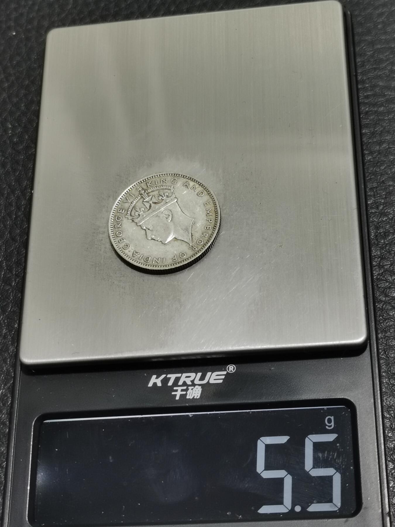 天下钱庄专场欢迎参拍 海峡20分银币