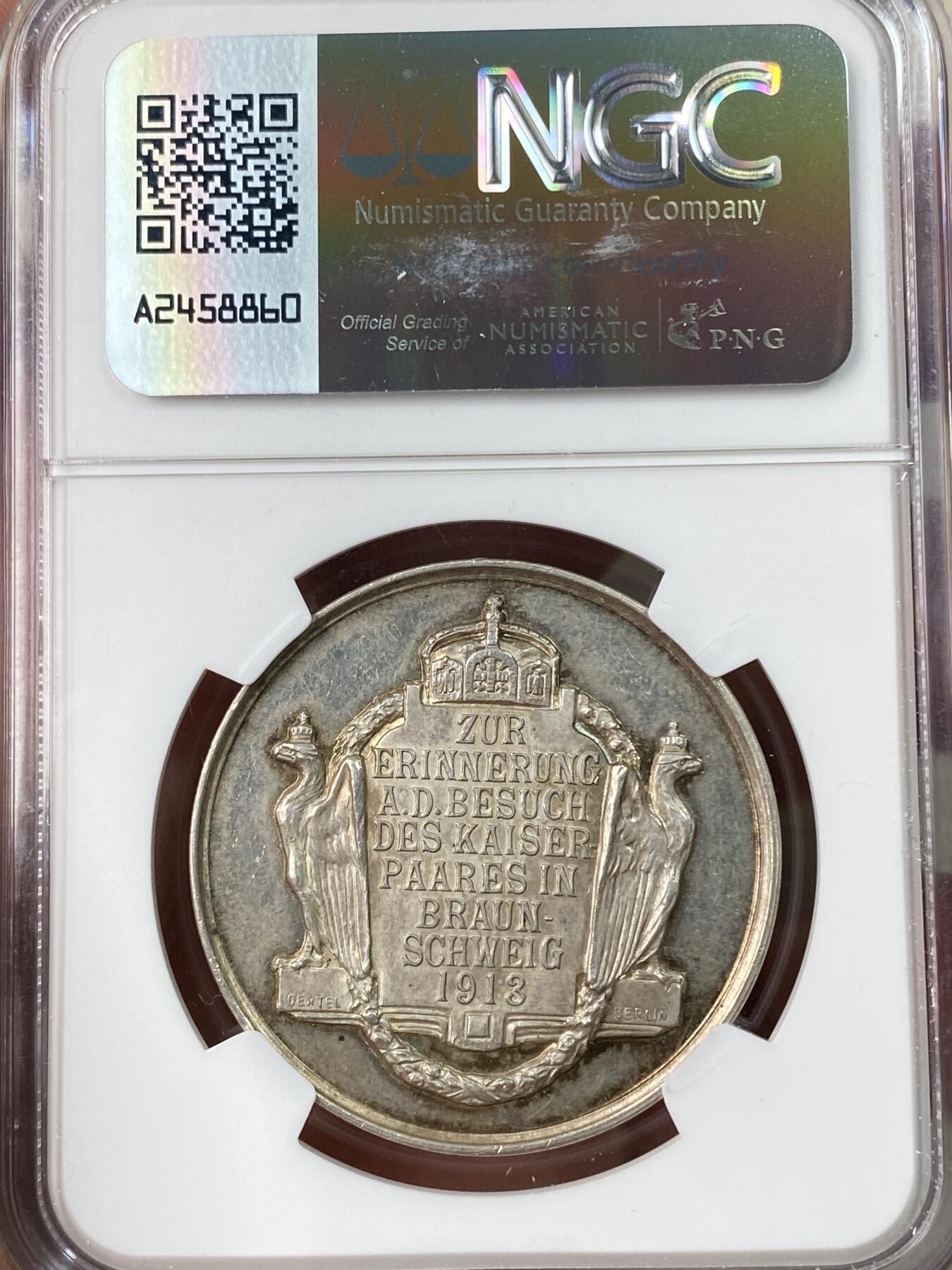 万国钱币拍卖第063期