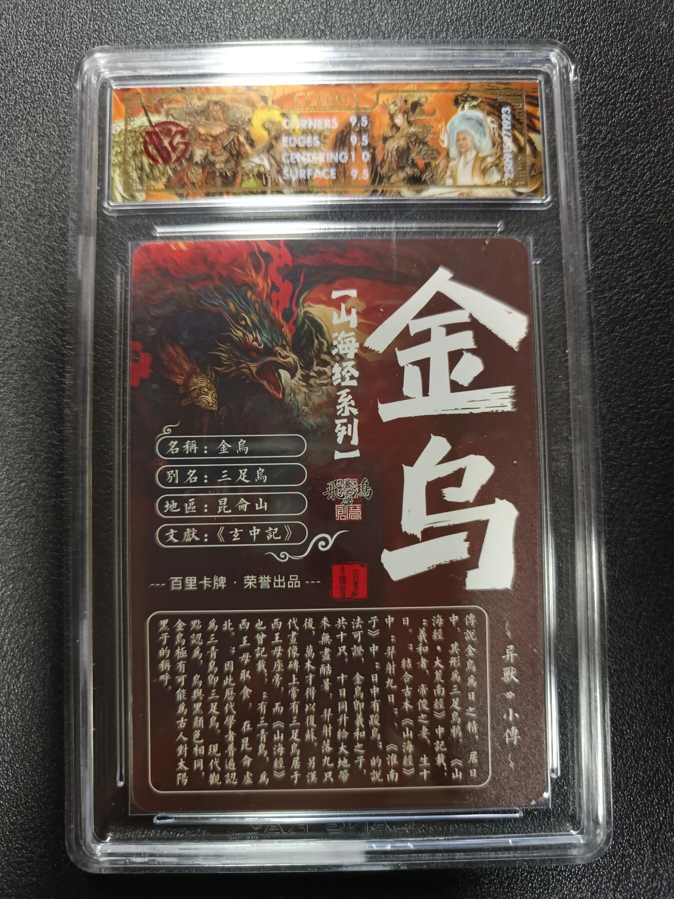 天玑星卡拍第179期《3.19周四截拍》持续收拍收评中 满赠卡需备注