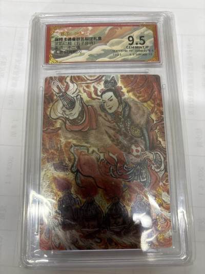 无关紧要 出坑转让 不寄存 默认微瑕 循环上架 介意勿拍 收货请尽快确认 谢谢 - 卡德曼 不二猿 周瑜 9.5