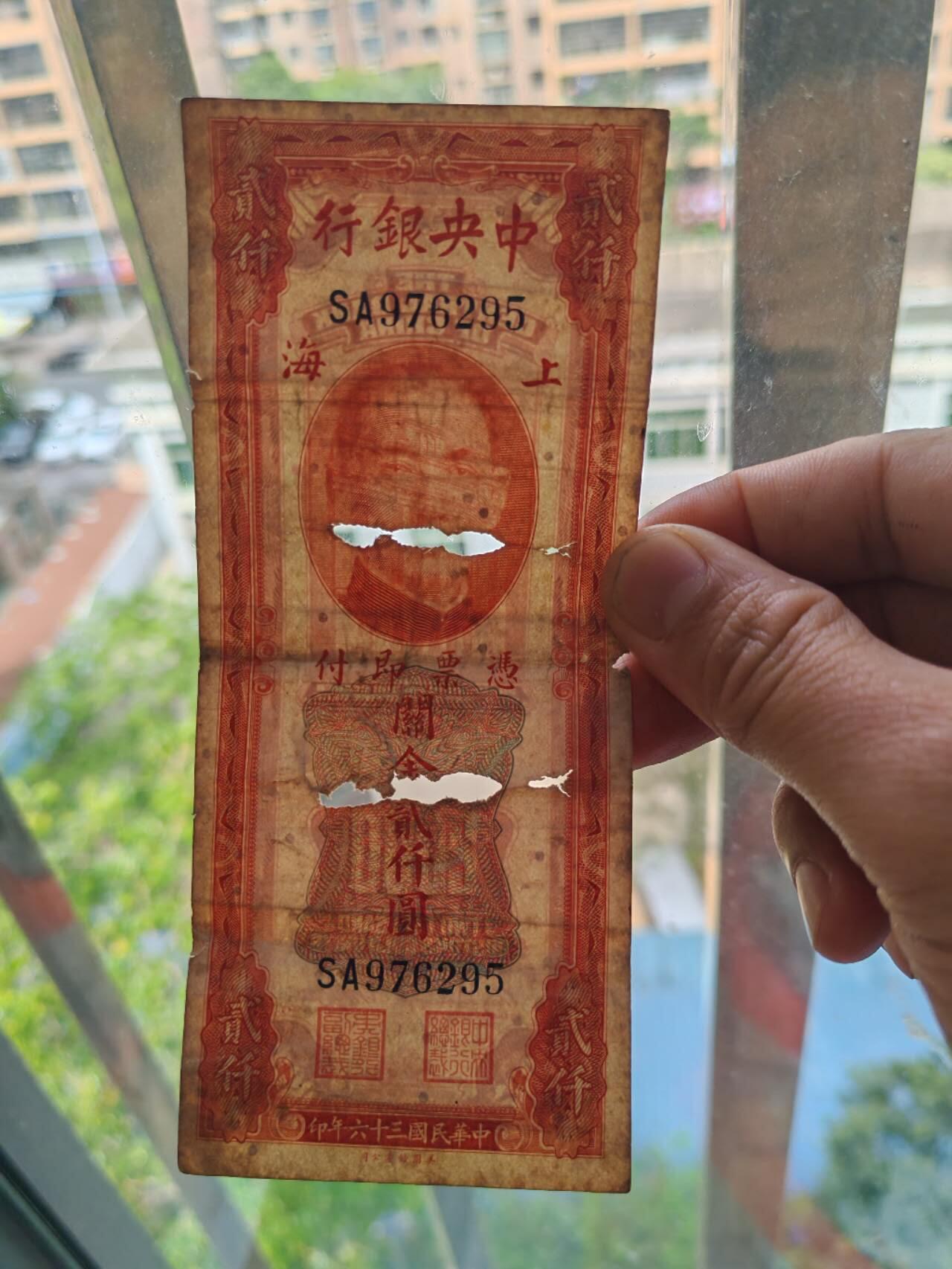 2026民国纸币3场 原票中央银行关金2000元