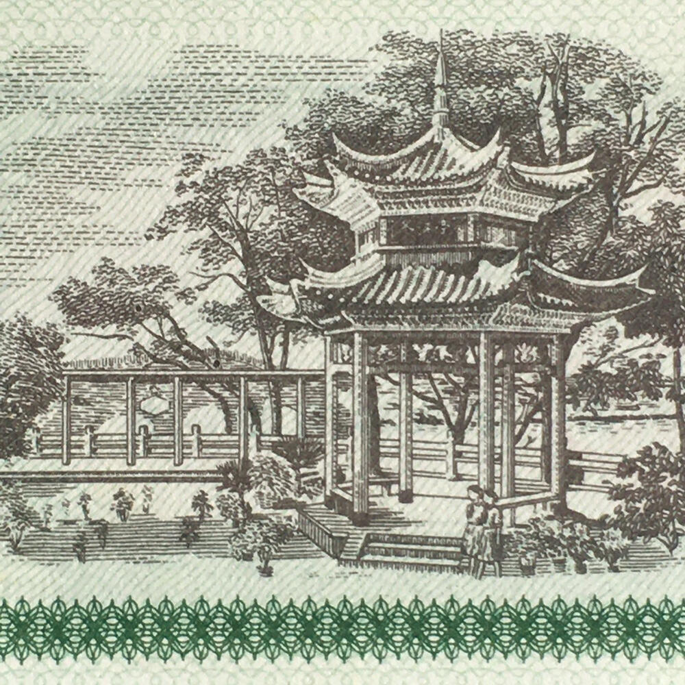        稀少1977年广西壮族自治区通用粮票伍市斤全新品相未流通1组5枚原版真品如图供应票证旧藏文玩艺术收藏