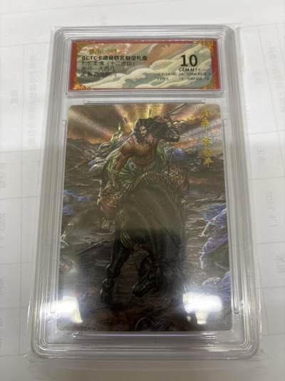 无关紧要 出坑转让 不寄存 默认微瑕 循环上架 介意勿拍 收货请尽快确认 谢谢 - 卡德曼 大西几 周泰 粗闪10