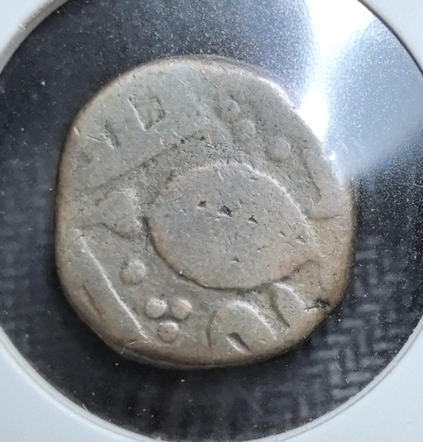 外国优质老铜币银币苏联纪念章，每周六晚九点倒数截拍，满百包邮可寄存，持续收拍 南亚莫卧儿 / 马拉塔时期古铜币，见证中世纪印度政权更迭与伊斯兰文化交融，古朴手工打制工艺与圆点符号、阿拉伯铭文兼具历史厚重感与异域风情，是入门南亚钱币收藏的小众珍品。