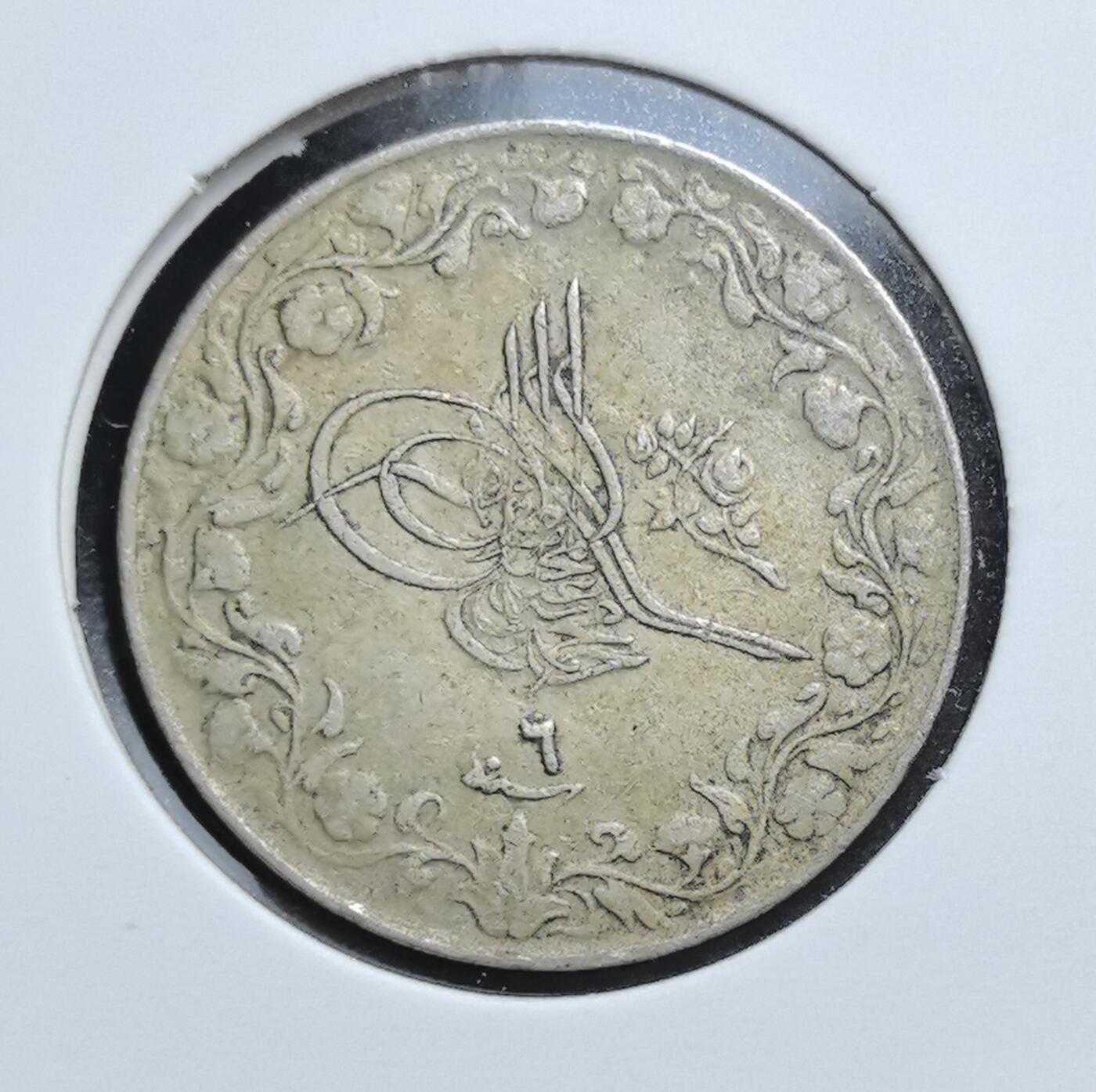 外国优质老铜币银币苏联纪念章，每周六晚九点倒数截拍，满百包邮可寄存，持续收拍 奥斯曼帝国埃及行省1327/6年(约1914年)5/10格西，正面为苏丹图格拉花押，背面刻有回历年份与星月纹饰，见证了埃及在奥斯曼帝国晚期的货币体系与伊斯兰文化特征