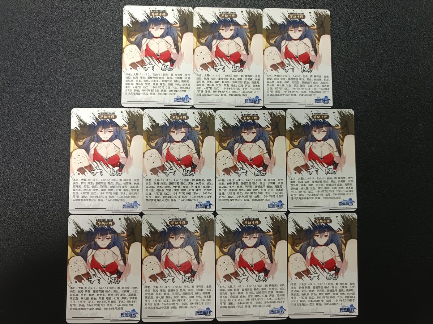 天玑星卡拍第179期《3.19周四截拍》持续收拍收评中 满赠卡需备注 宁缺卡牌 碧蓝航线 大凤 粗闪 11张