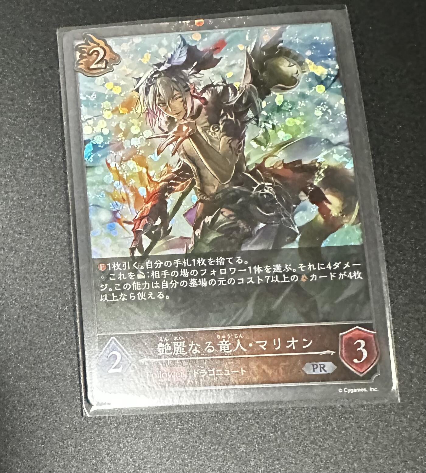 游戏王 影之诗 VG卡牌等 专场卡牌（无佣）