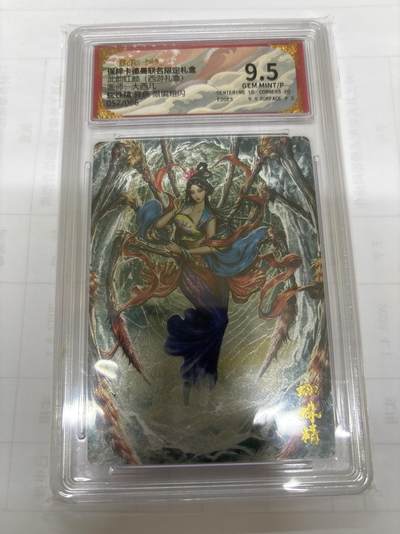 无关紧要 出坑转让 不寄存 默认微瑕 循环上架 介意勿拍 收货请尽快确认 谢谢 - 卡德曼 大西几 蜘蛛精异色限编 9.5