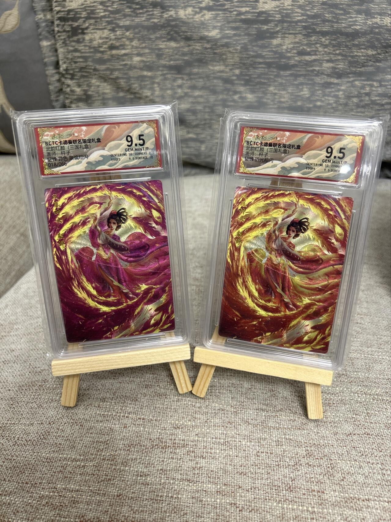 喜灰玩卡拍卖第五期，接拍品0佣金，欢迎送拍，释放现金流，让自己有资金可以购买更多喜欢的卡牌，让别的卡友能淘到更多心仪的卡牌 卡德曼三国 杆子老师绘貂蝉无遍 貂蝉异色限编018/066粗闪  一组两张