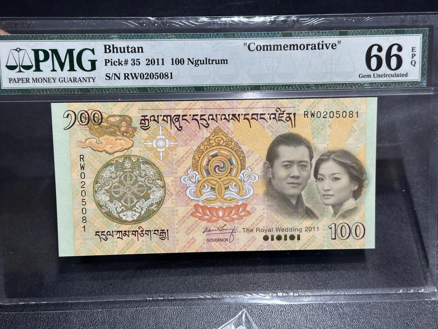 《外钞收藏家》第六百一十九期（精品场）（长期征集拍品、欢迎藏友们联系合作） 2011年不丹100努尔特鲁姆 PMG66 无47 纪念钞