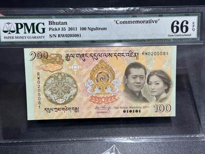 《外钞收藏家》第六百一十九期（精品场）（长期征集拍品、欢迎藏友们联系合作） - 2011年不丹100努尔特鲁姆 PMG66 无47 纪念钞