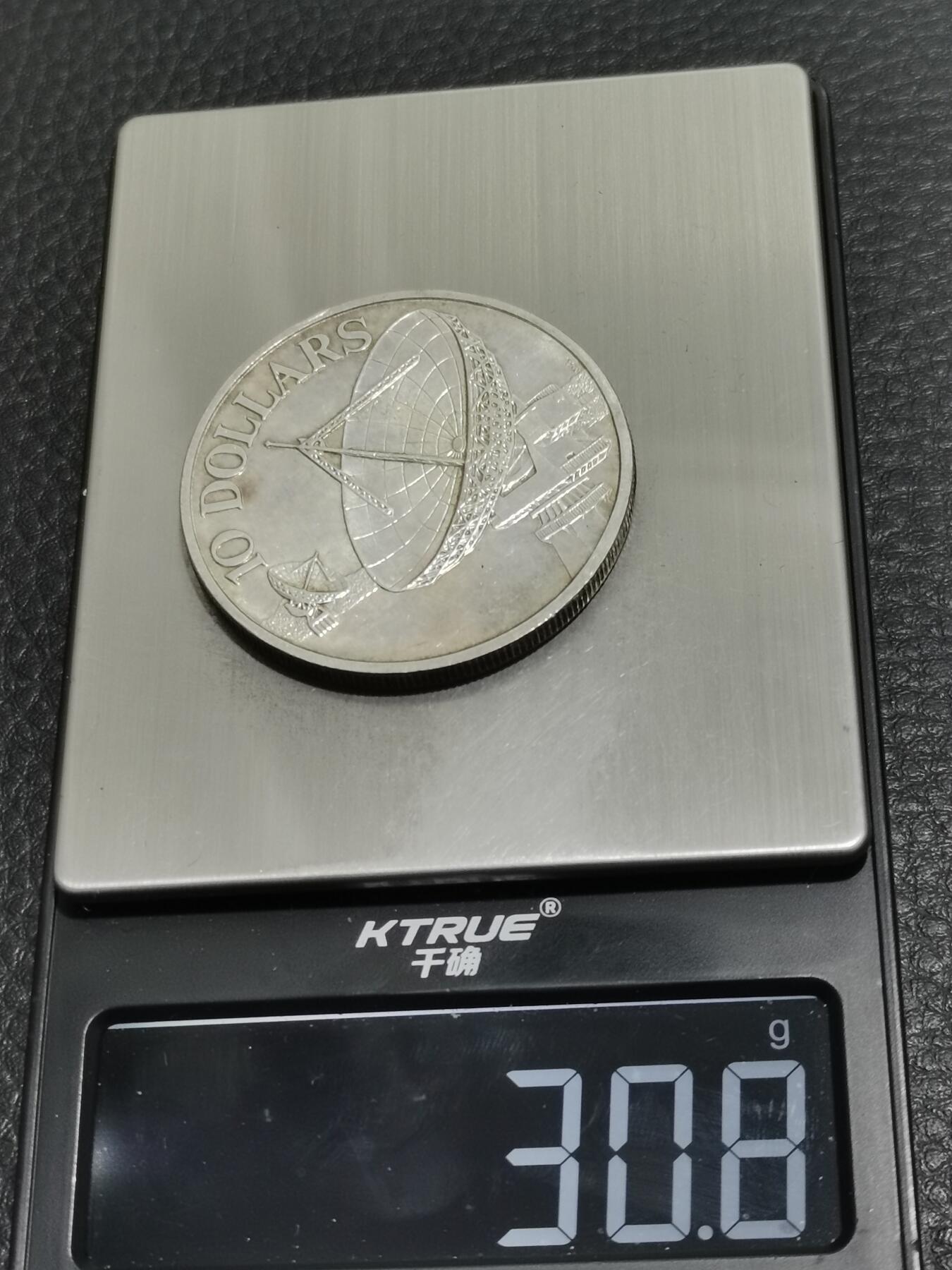 天下钱庄专场欢迎参拍 新加坡10元银币