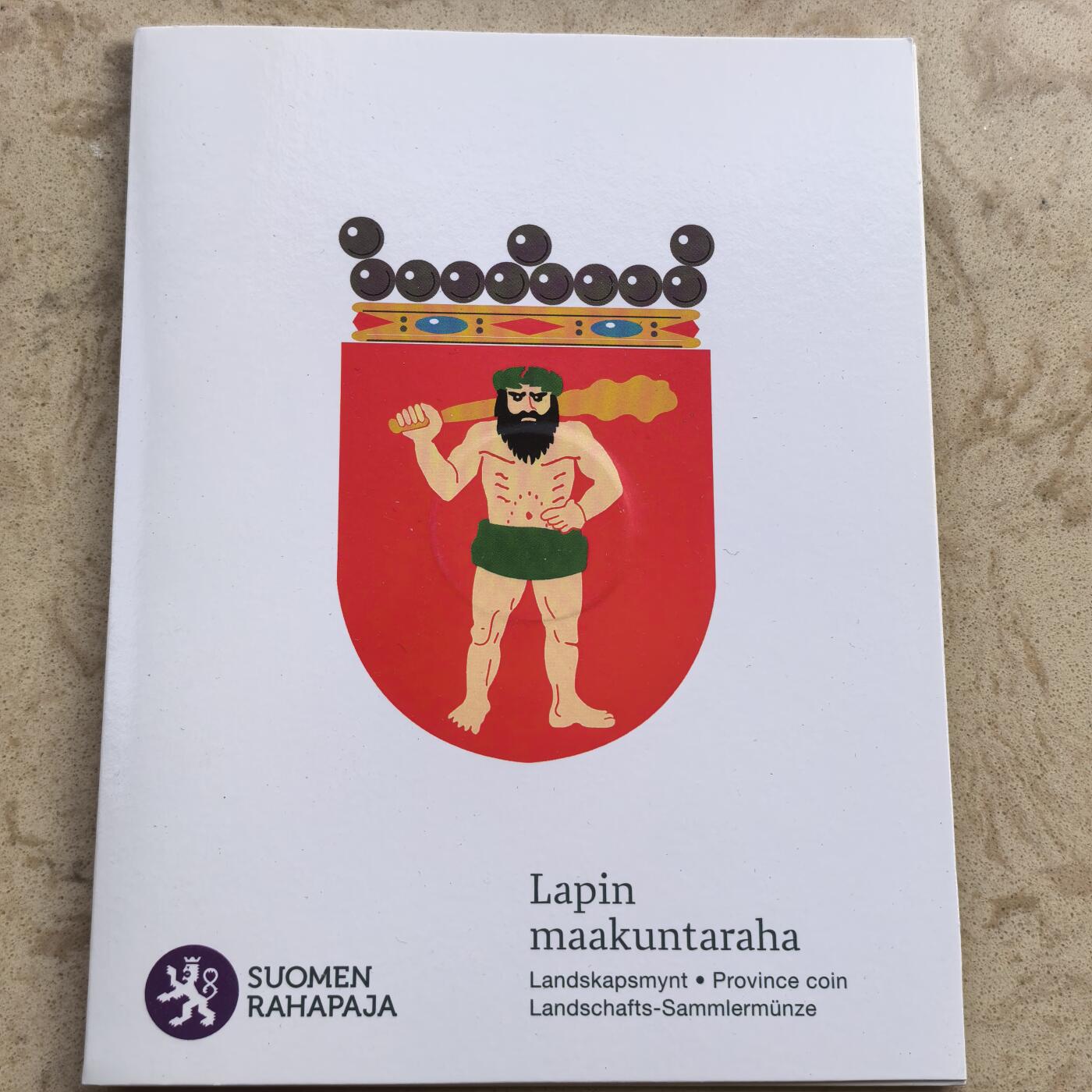 道一币馆币章第一百七十场