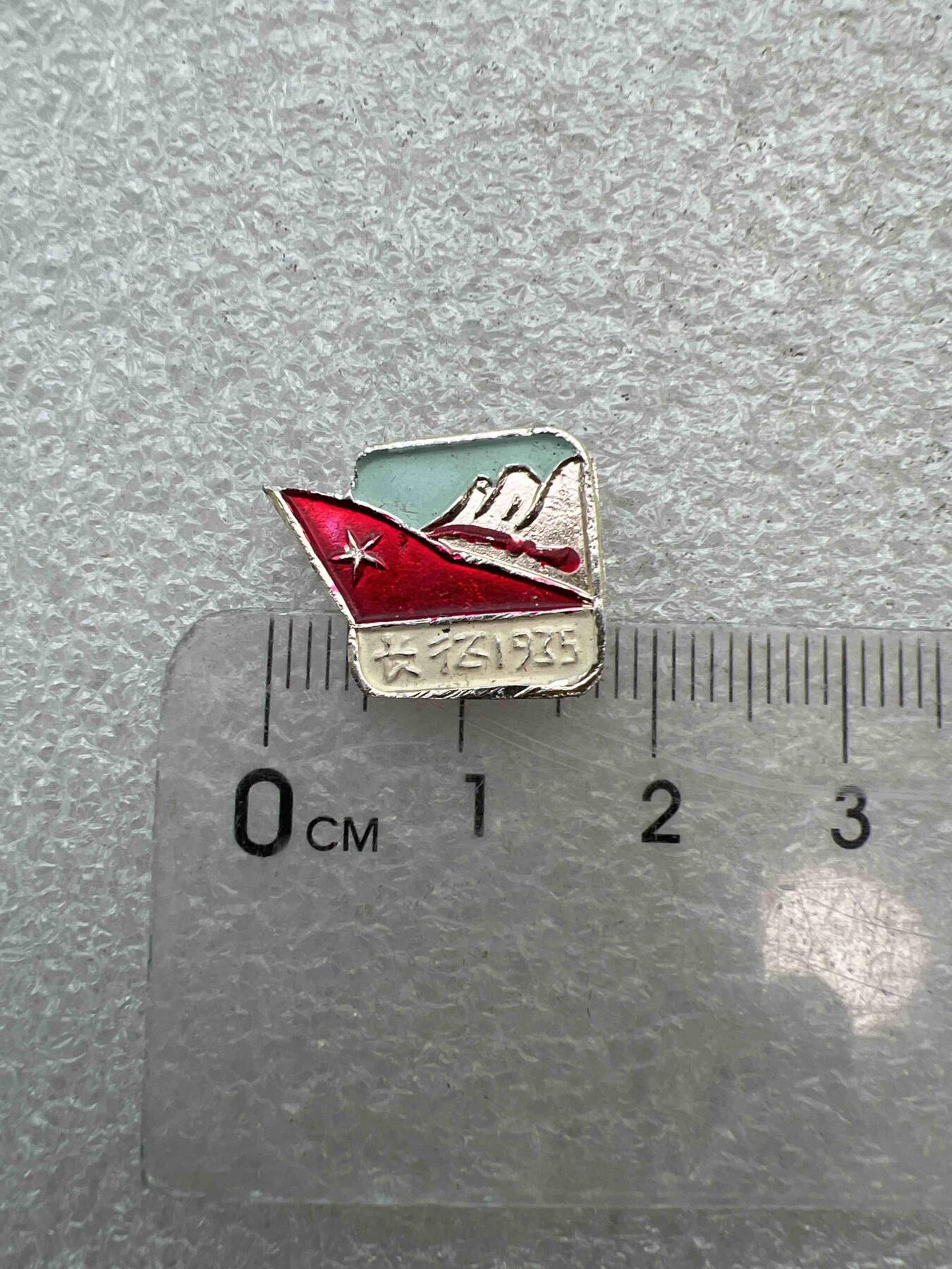 真品像章，纪念章 真品像章、纪念章