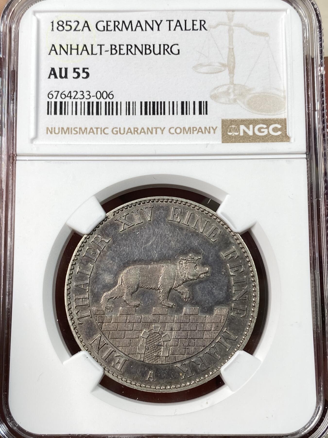 万国钱币拍卖第063期