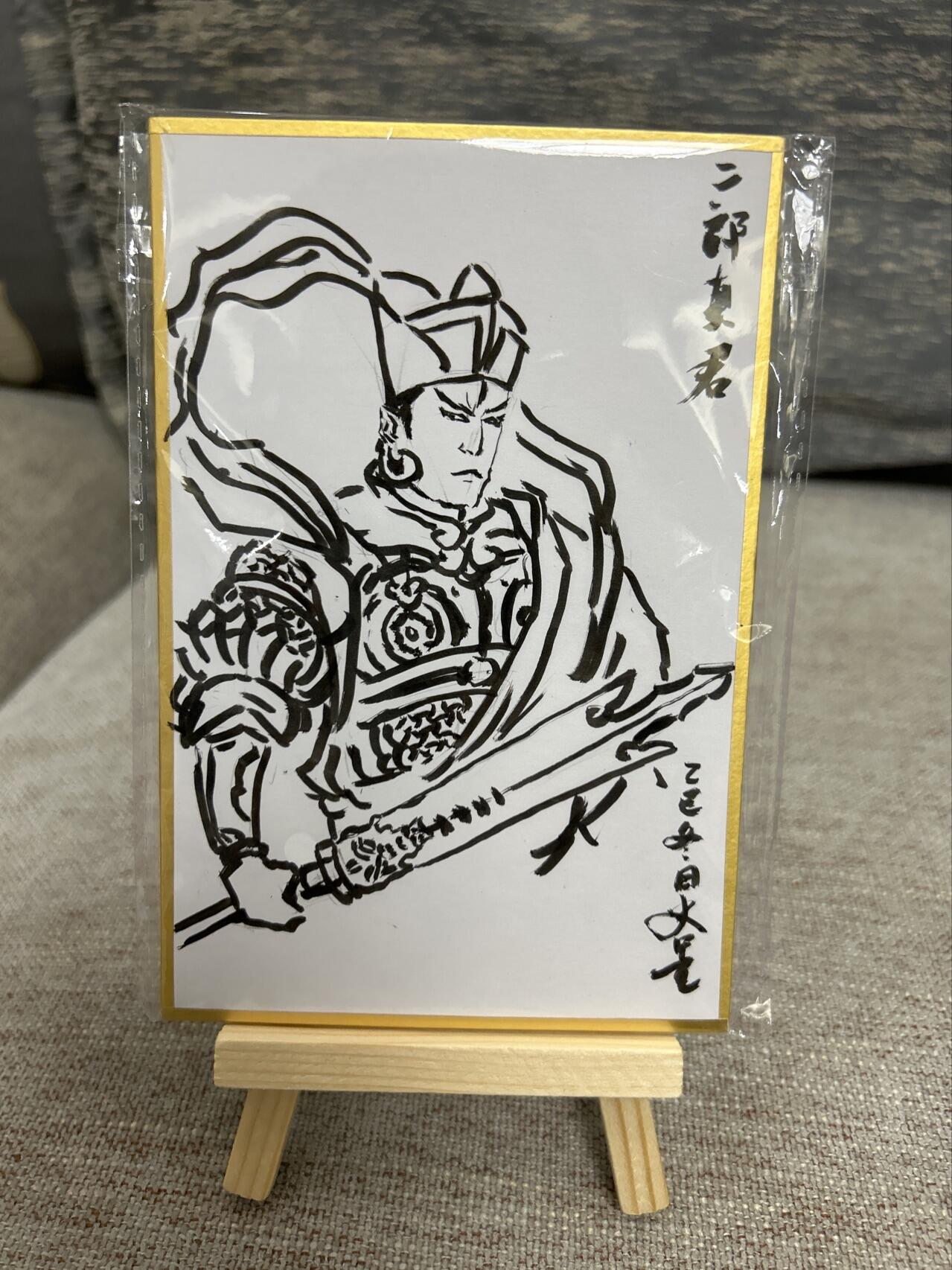 喜灰玩卡拍卖第五期，接拍品0佣金，欢迎送拍，释放现金流，让自己有资金可以购买更多喜欢的卡牌，让别的卡友能淘到更多心仪的卡牌 史墨老师手绘 二郎神杨戬 10cmX15cm
