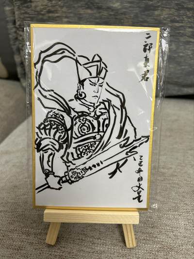 喜灰玩卡拍卖第五期，接拍品0佣金，欢迎送拍，释放现金流，让自己有资金可以购买更多喜欢的卡牌，让别的卡友能淘到更多心仪的卡牌 - 史墨老师手绘 二郎神杨戬 10cmX15cm