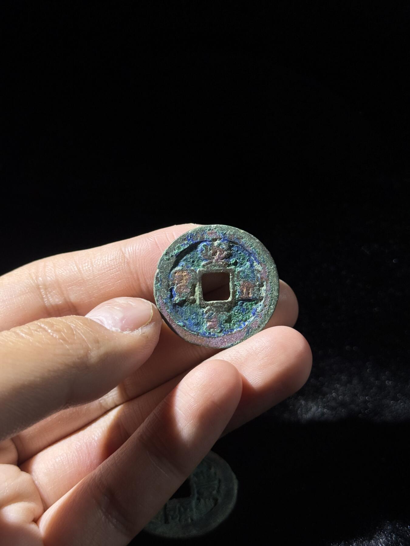 戎马世界章牌大赏，铜钱场 宋代折二钱一组