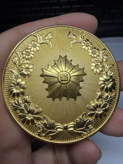 2026年集古藏今外币拍卖第三期-第5场—（总第315拍），可以寄存60天，满160元包邮。 - 平成6年姬路联合协会纪念章，直径60毫米