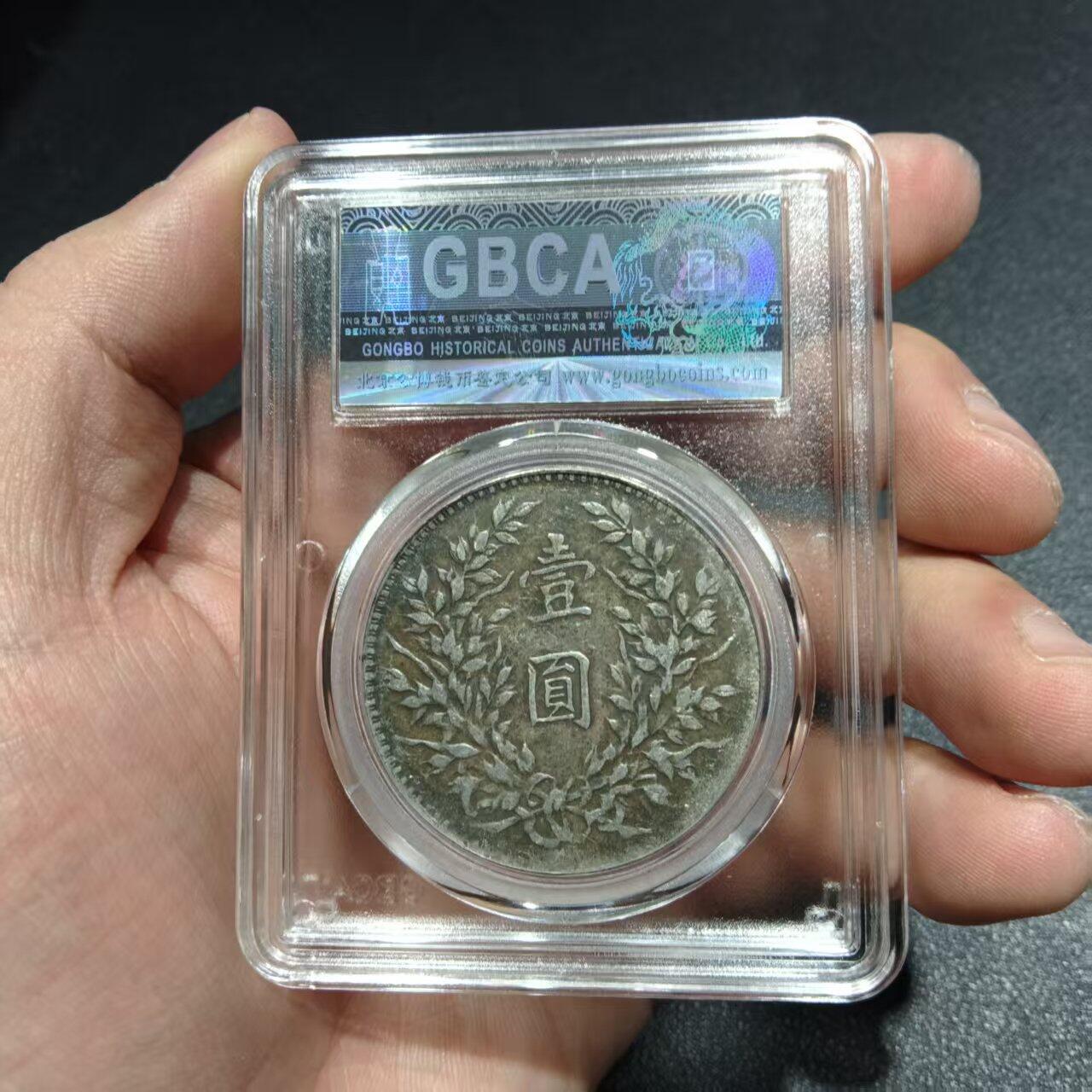 北京公博45三年大头断笔民