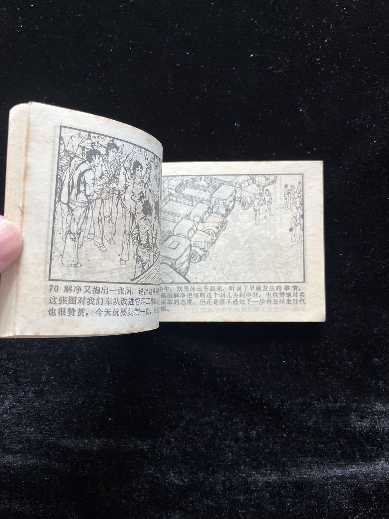 赤橙黄绿青蓝紫(印数6万册)