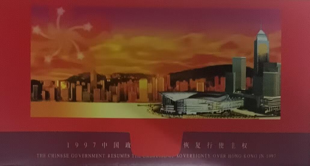 《鸿通俱乐部》拍卖第79期 2026年3月18日21：00延时节拍 广东亚斯康新卡《97香港回归》3全  好品 未评级  带册