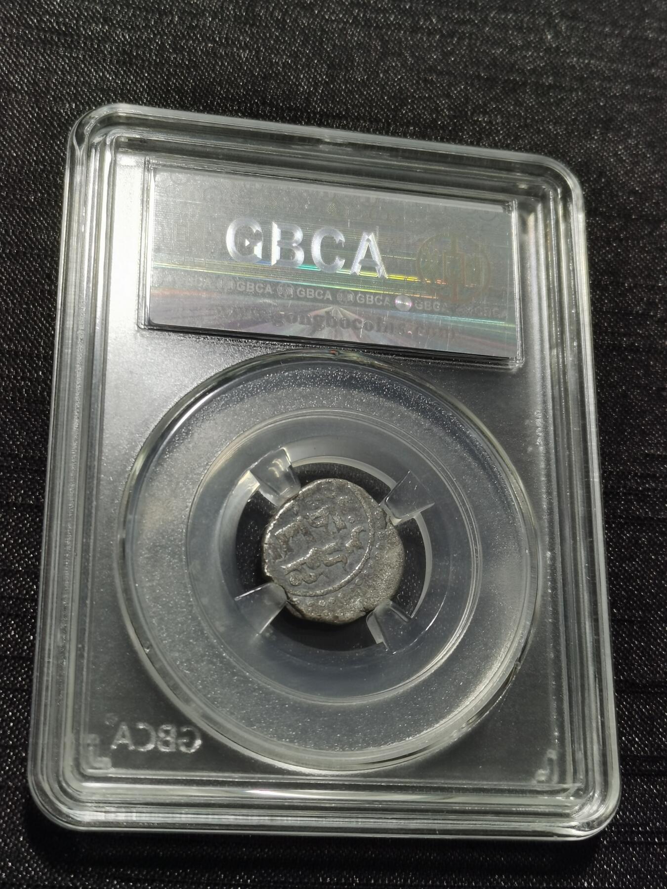 天下钱庄专场欢迎参拍 花刺之模丝路银币