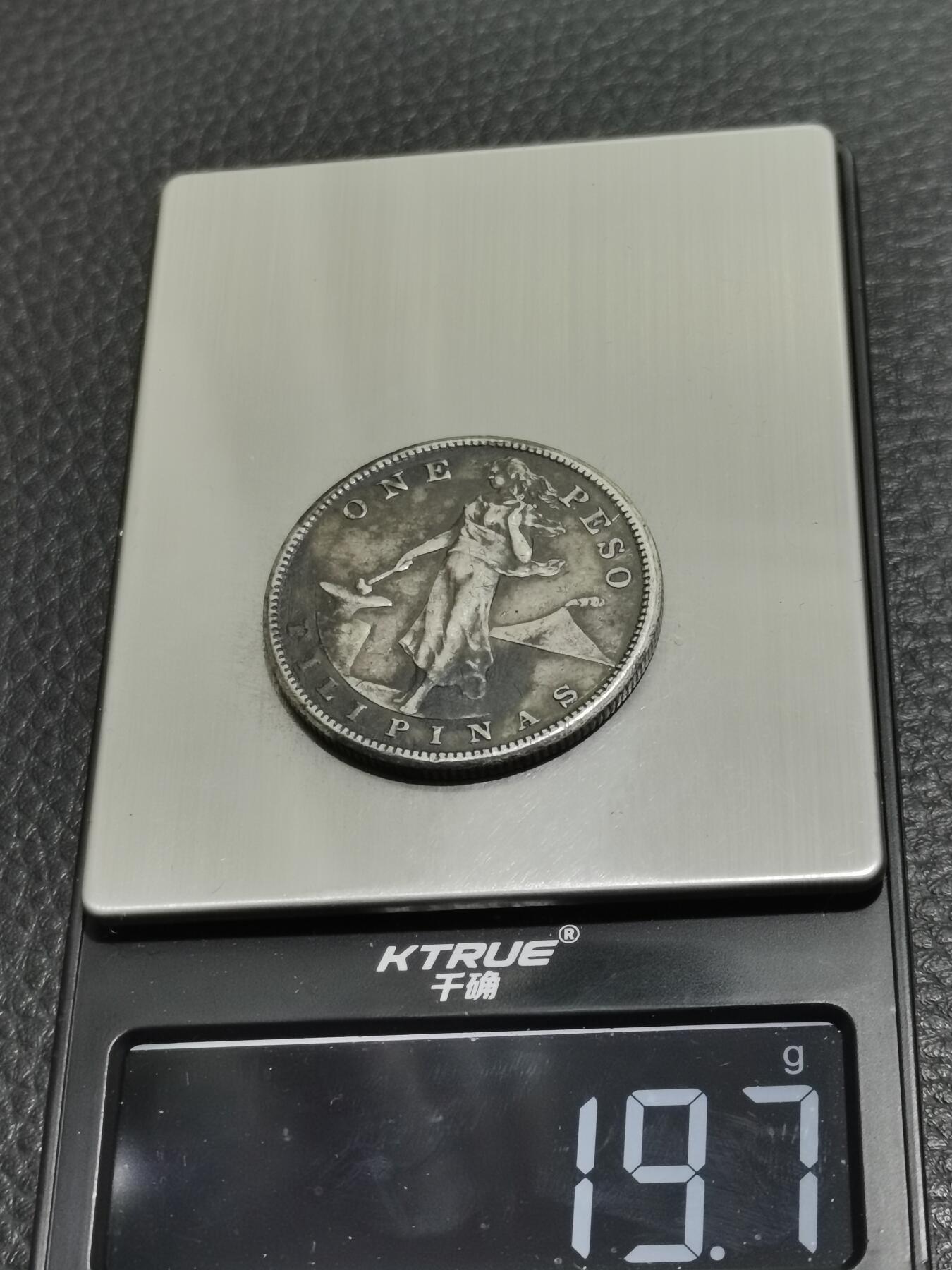 天下钱庄专场欢迎参拍 美属菲律宾一比索银币