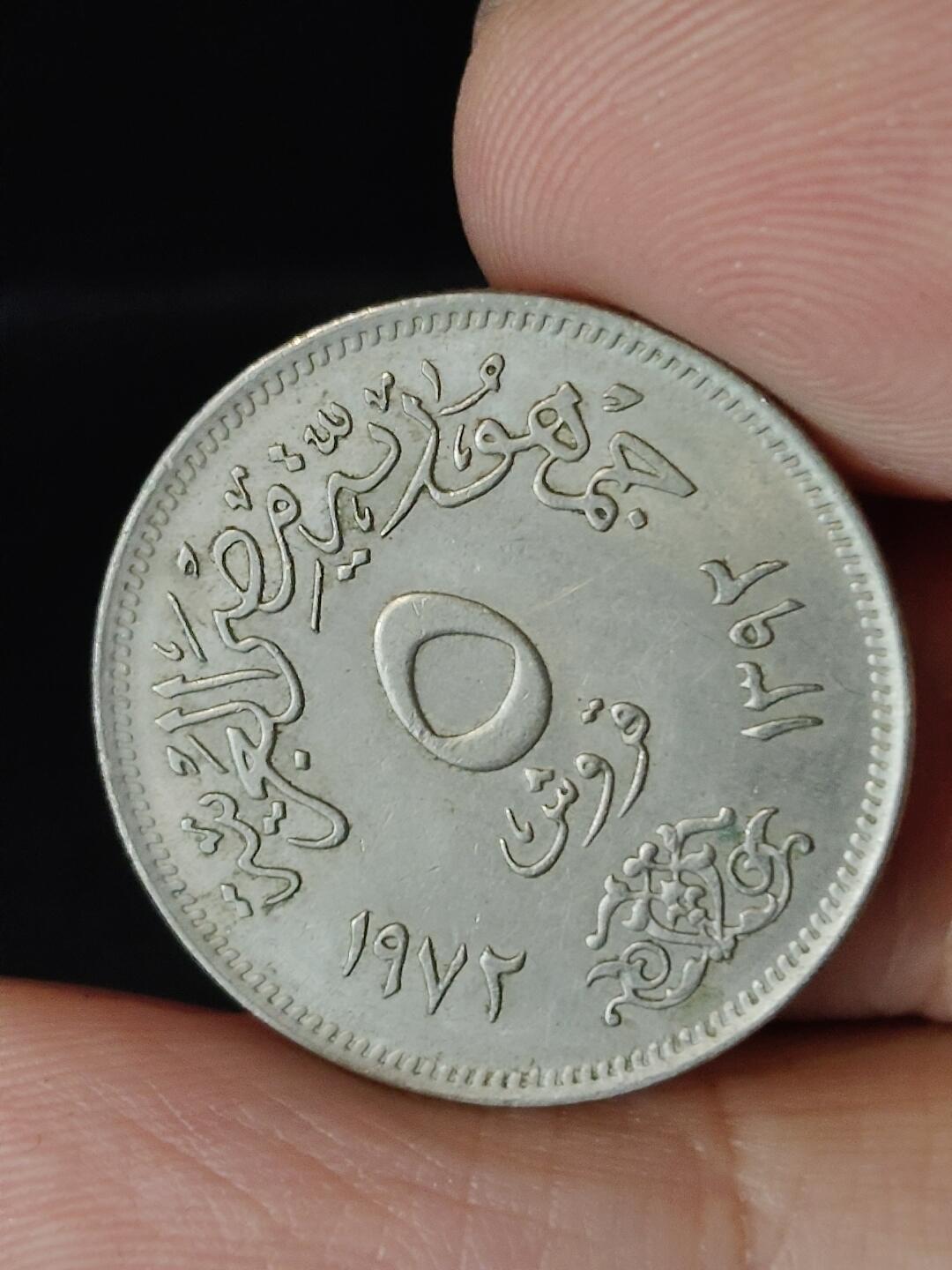 猩哥外币小铺➨【第222场】 中东