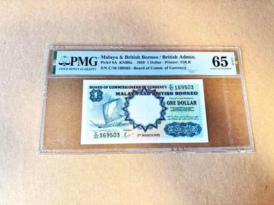 【Blue Auction】世界纸币精拍第796期——18级TOP拍卖/信誉/品质/专业/高效💫 - 【无47】马来亚和英属婆罗洲 1959年1元 PMG65EPQ 