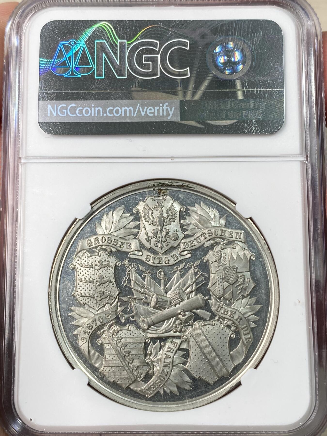 万国钱币拍卖第063期