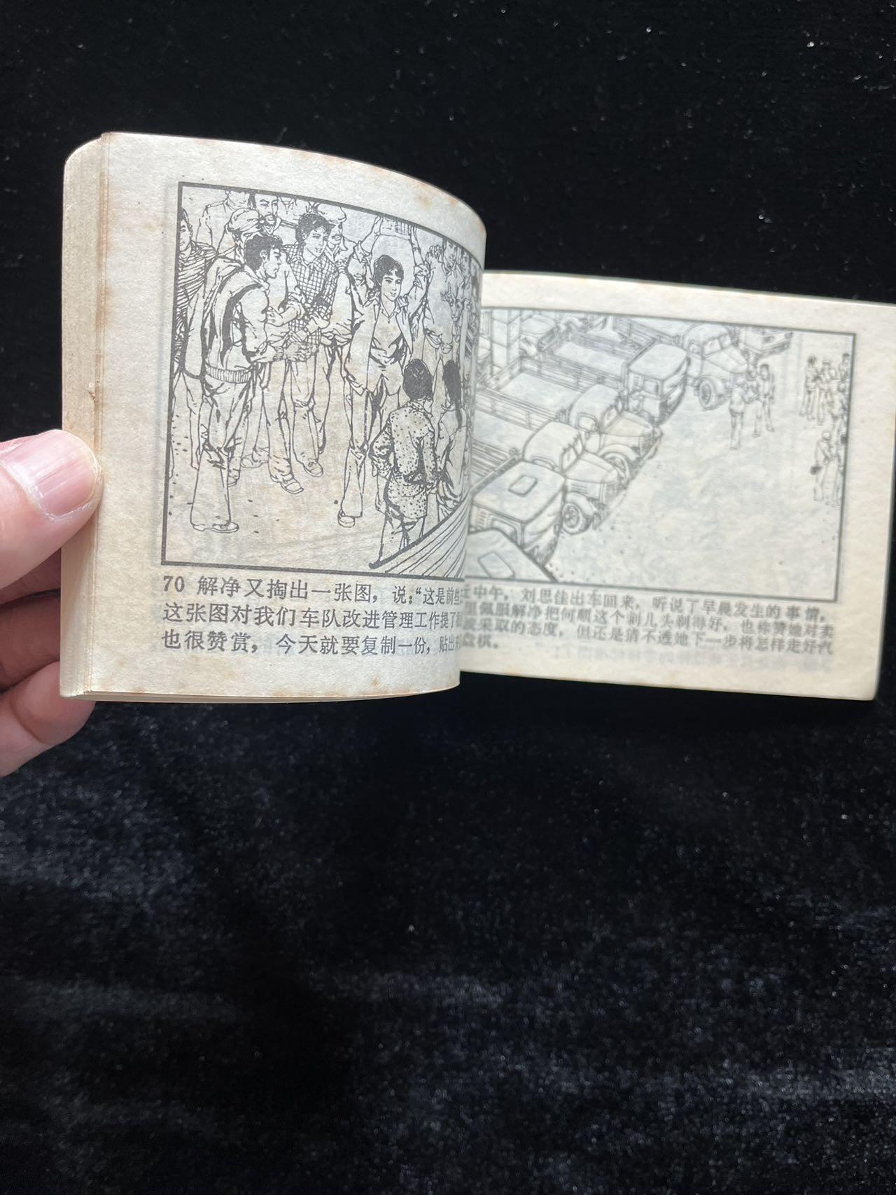 赤橙黄绿青蓝紫(印数6万册)