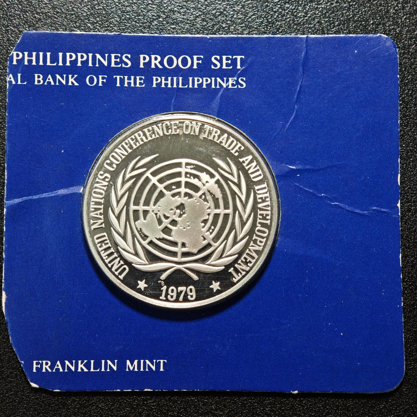 【德藏】世界币章拍卖第168期（拍品征集中~欢迎藏友联系） 1979年 菲律宾联合国贸易和发展会议25比索纪念银币 直径约：38mm；重约：25g