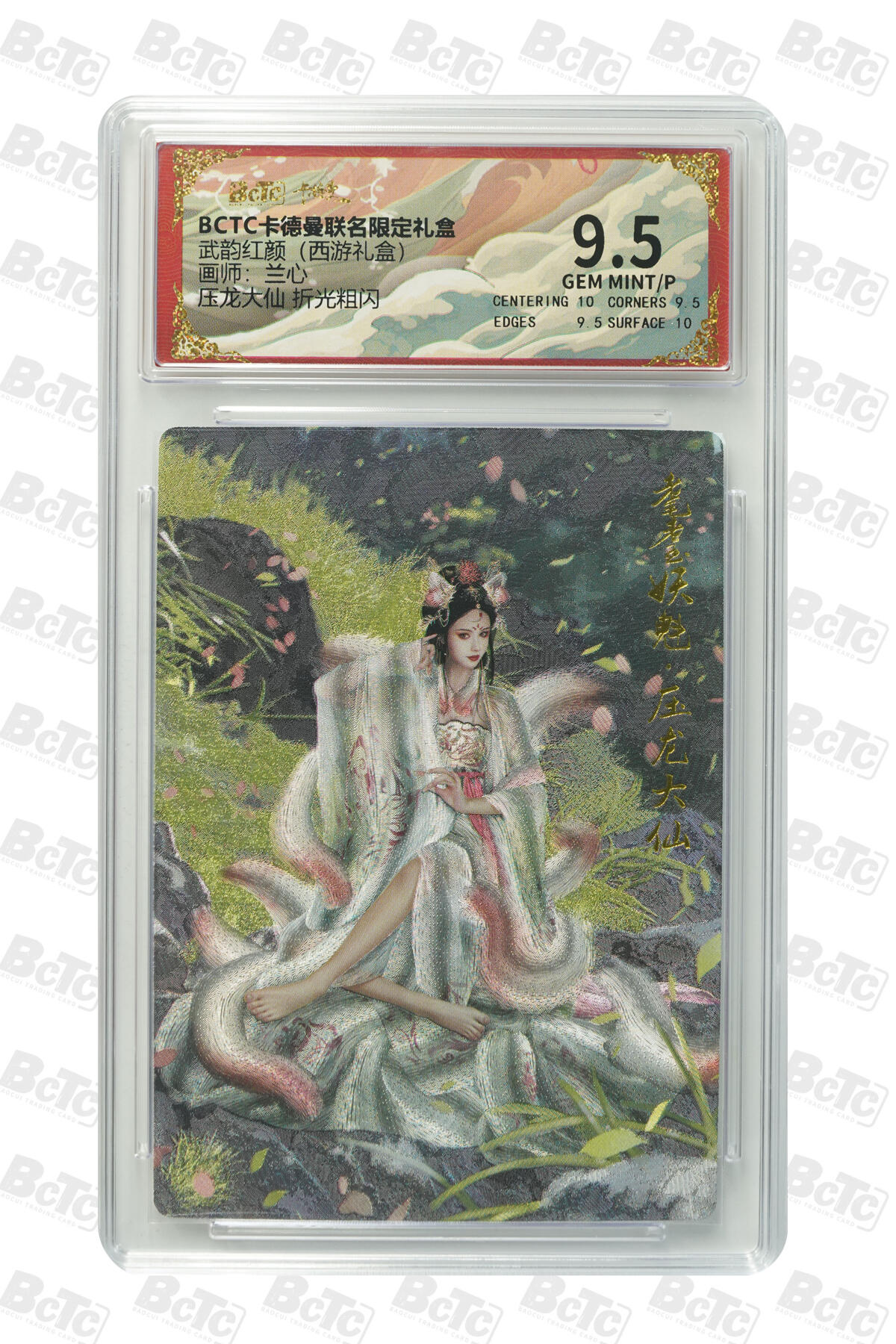 喜灰玩卡拍卖第五期，接拍品0佣金，欢迎送拍，释放现金流，让自己有资金可以购买更多喜欢的卡牌，让别的卡友能淘到更多心仪的卡牌