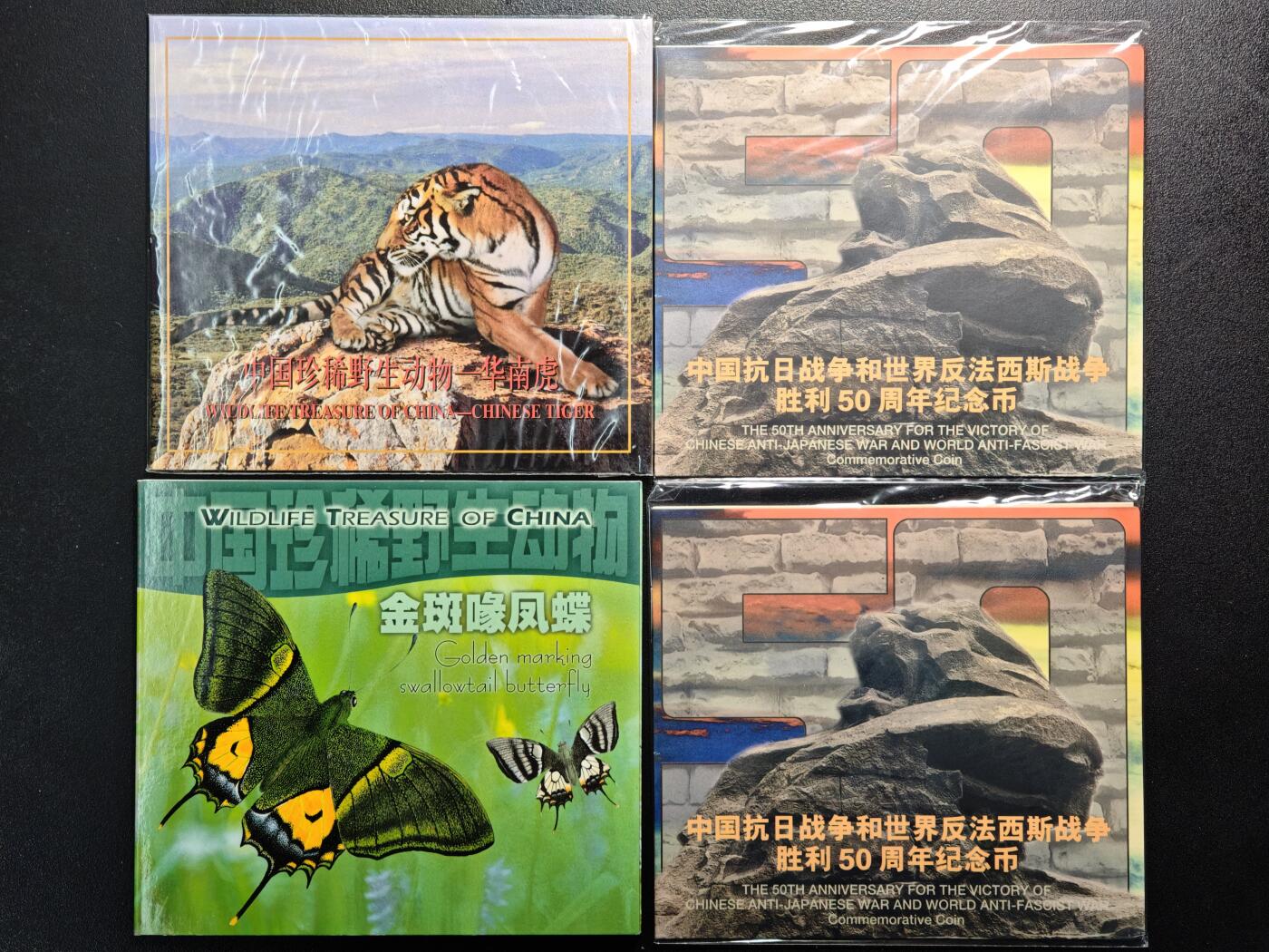 【德藏】世界币章拍卖第168期（拍品征集中~欢迎藏友联系） 14套中国现代纪念币册装 及 第十一届亚运会纪念铜章2枚