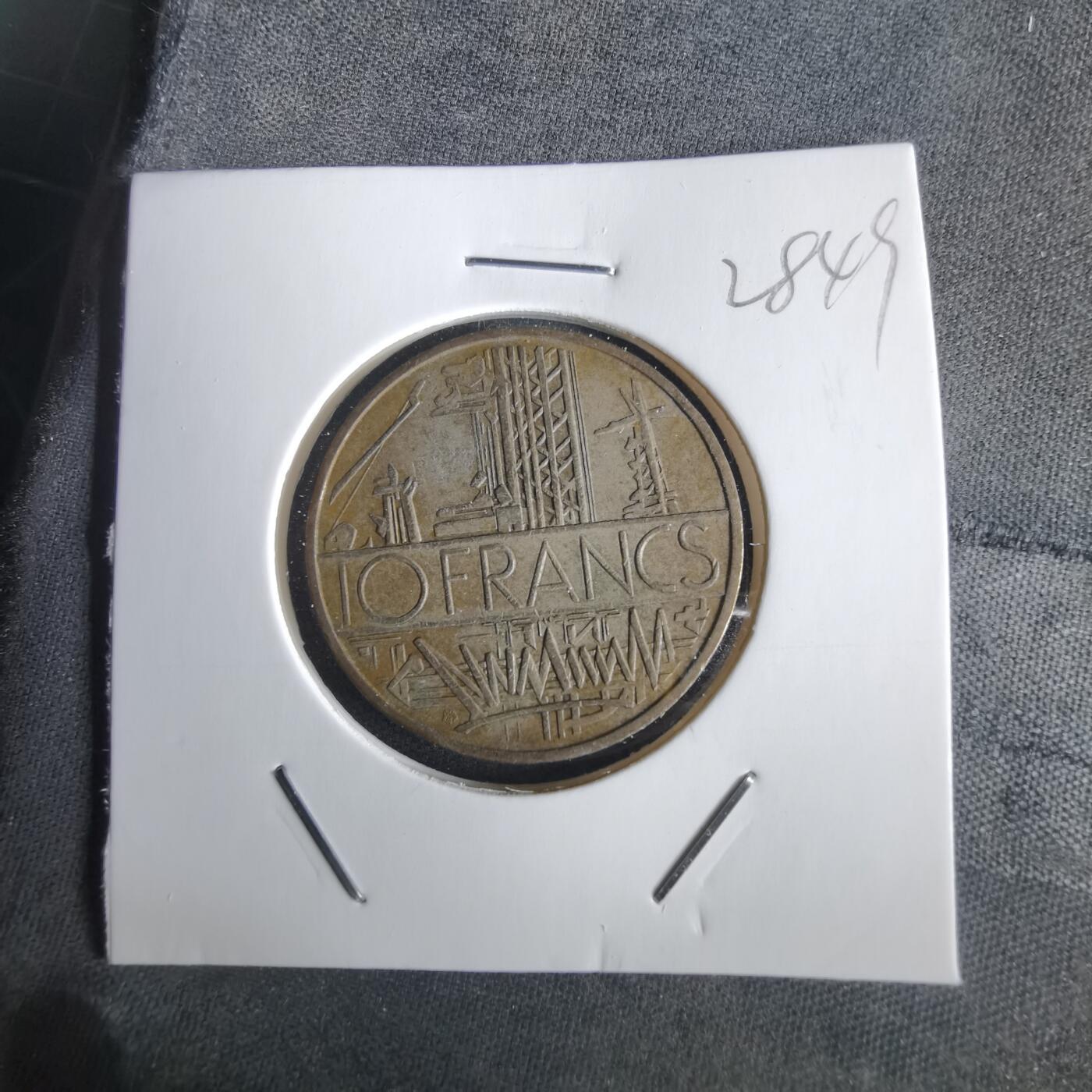 沼泽如烟--第1028场 法国1979年10法郎