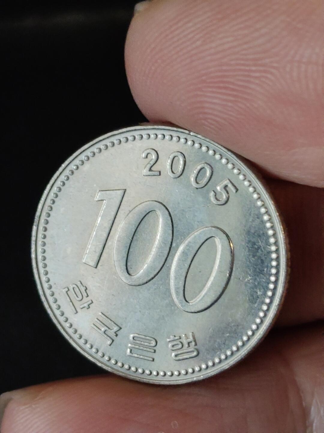 猩哥外币小铺➨【第222场】 韩国