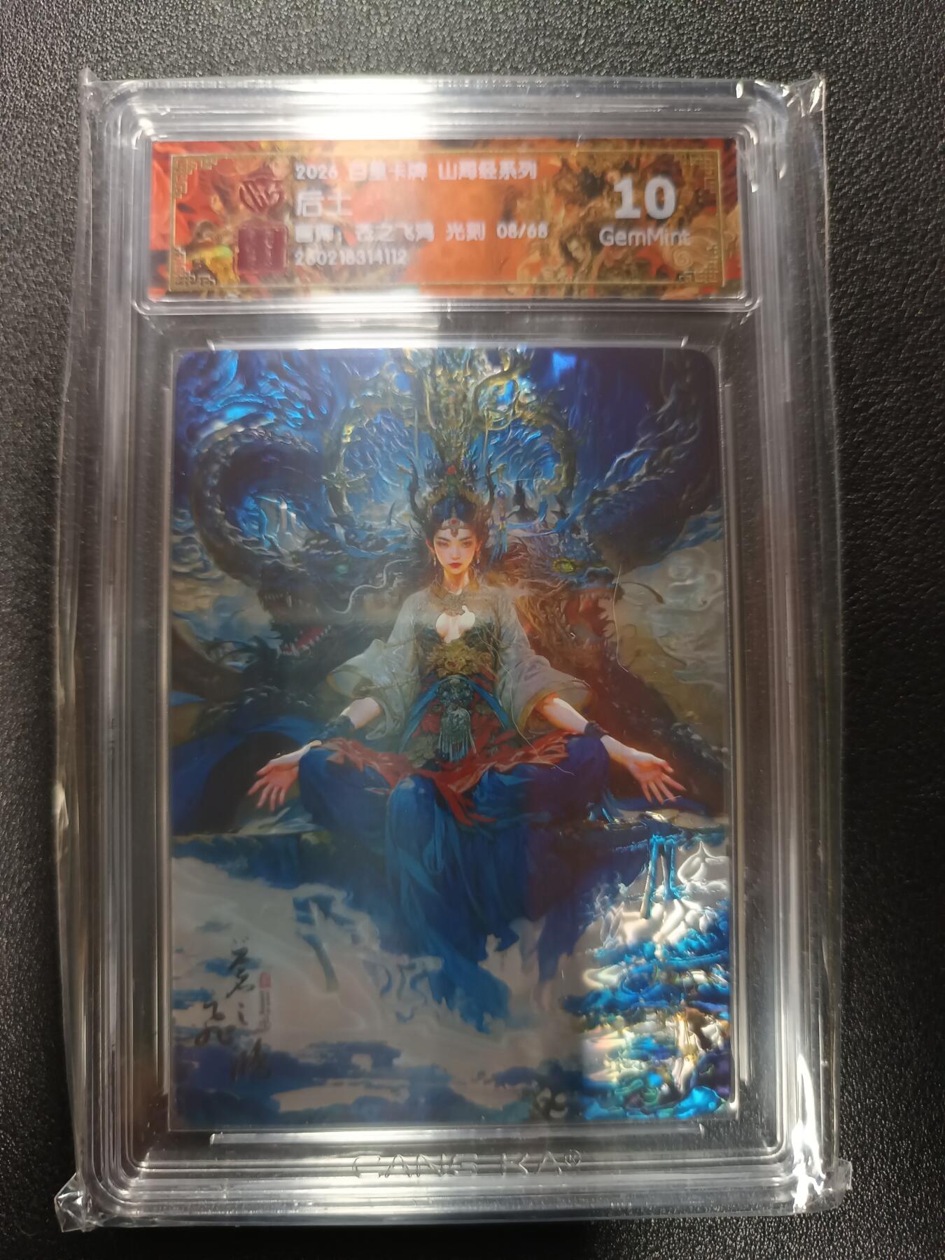 天玑星卡拍第179期《3.19周四截拍》持续收拍收评中 满赠卡需备注